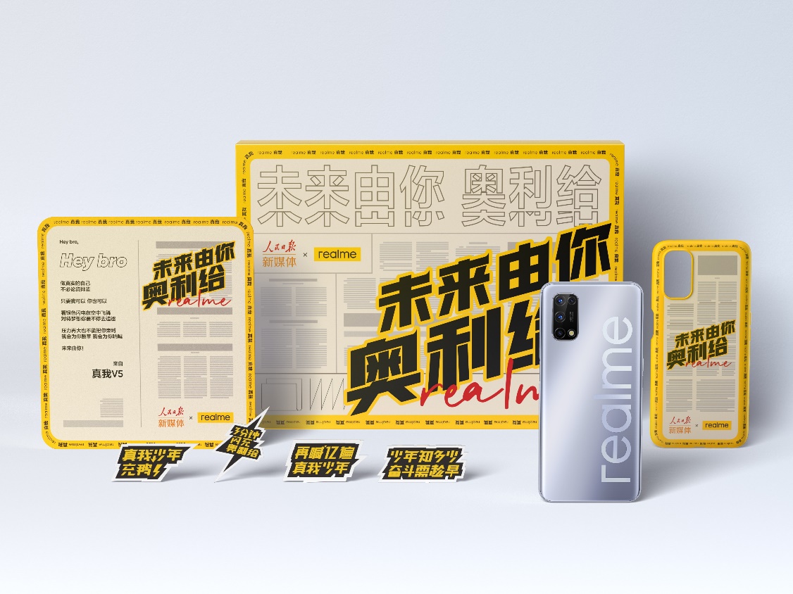圖片包含 游戲機(jī), 標(biāo)志

描述已自動(dòng)生成