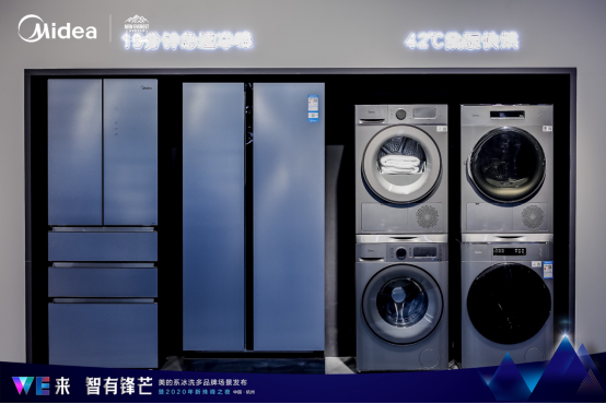 美的系洗衣機(jī)：如何推動(dòng)洗護(hù)市場(chǎng)的變革？