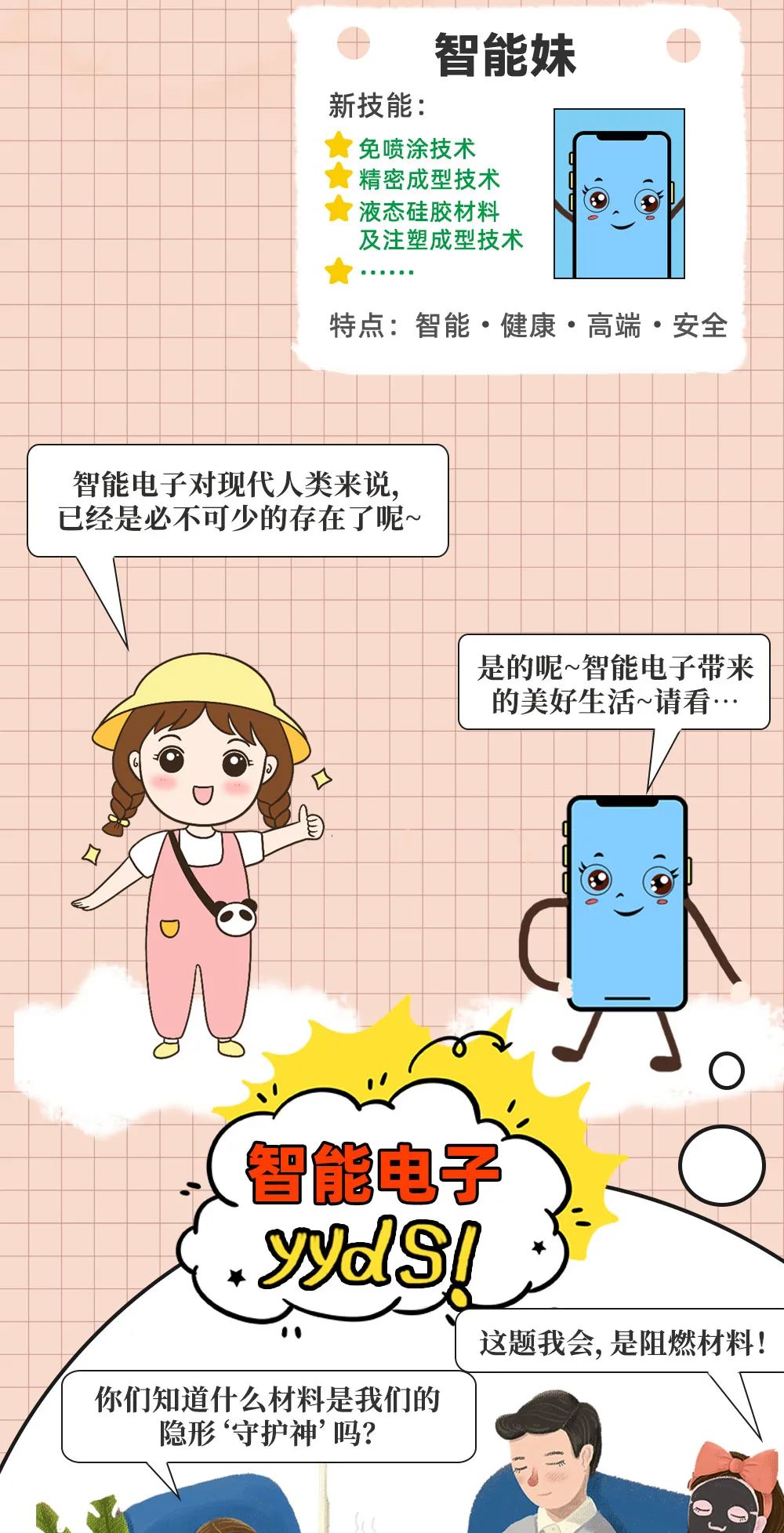 一張圖，走進(jìn)CHINAPLAS的橡塑大世界！預(yù)登記已開啟！Let's go