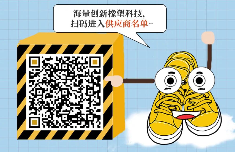 一張圖，走進(jìn)CHINAPLAS的橡塑大世界！預(yù)登記已開啟！Let's go