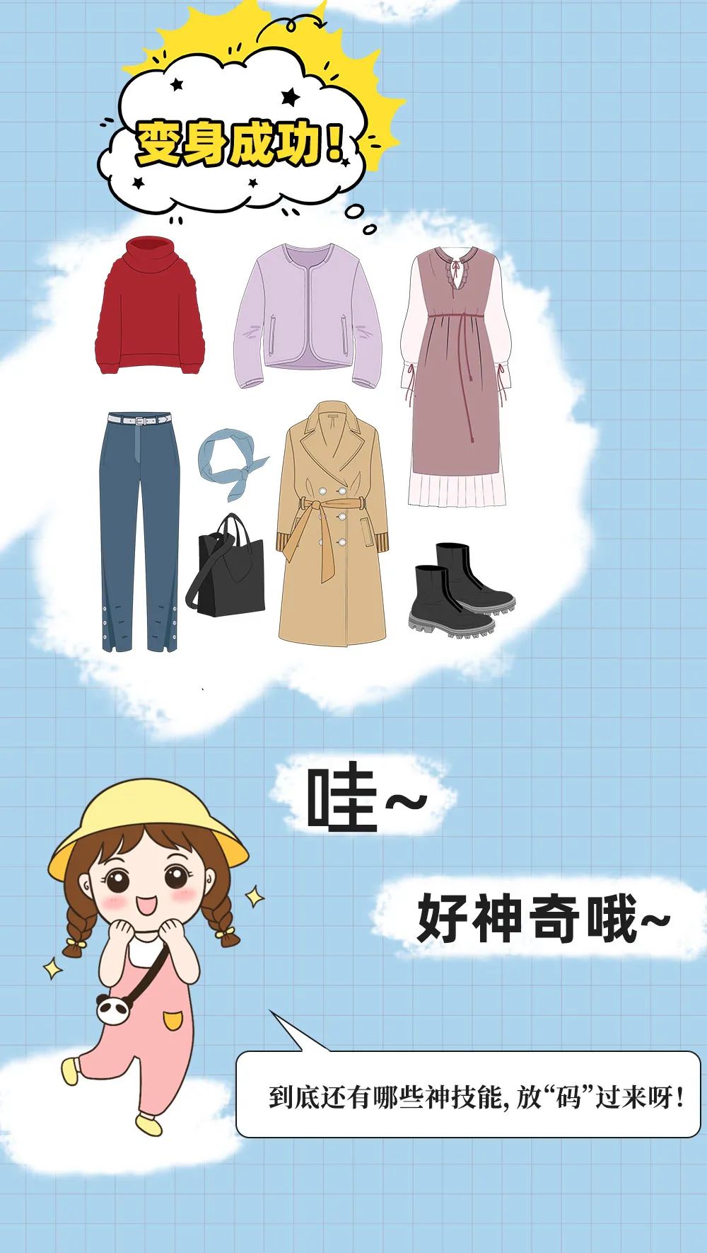 一張圖，走進(jìn)CHINAPLAS的橡塑大世界！預(yù)登記已開啟！Let's go