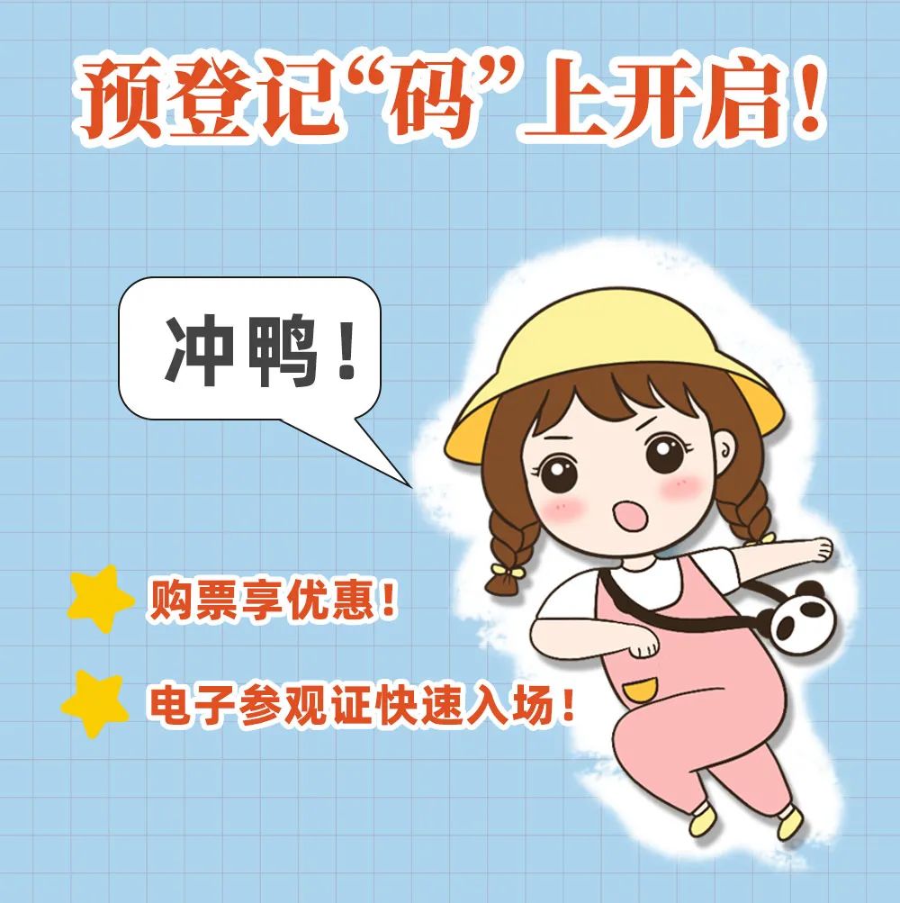 一張圖，走進(jìn)CHINAPLAS的橡塑大世界！預(yù)登記已開啟！Let's go