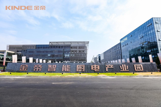 航天科技新品集成灶首發(fā)，金帝開啟品牌高端發(fā)展新階段
