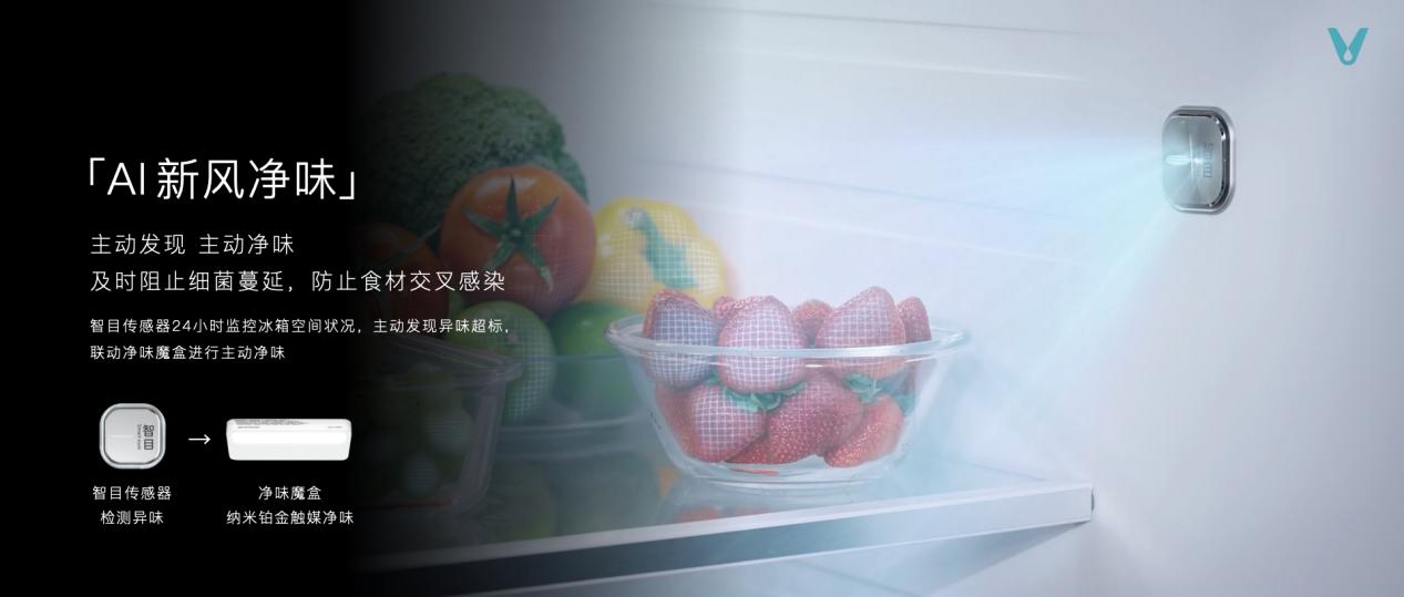 秋季發(fā)布會(huì)最終版本.060