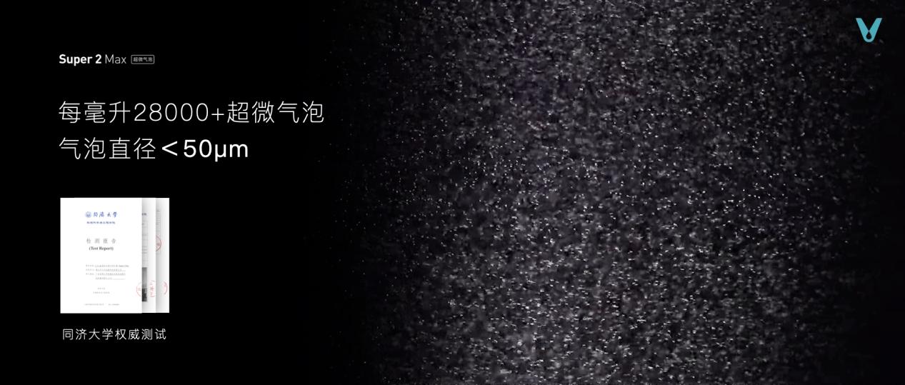 秋季發(fā)布會(huì)最終版本.112