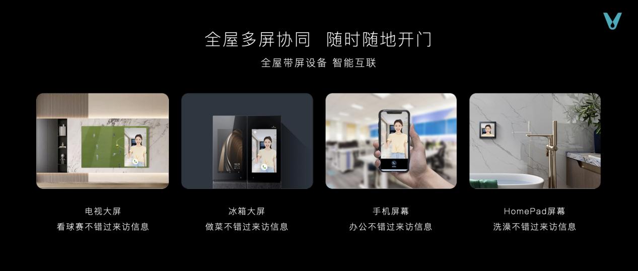 秋季發(fā)布會(huì)最終版本.170