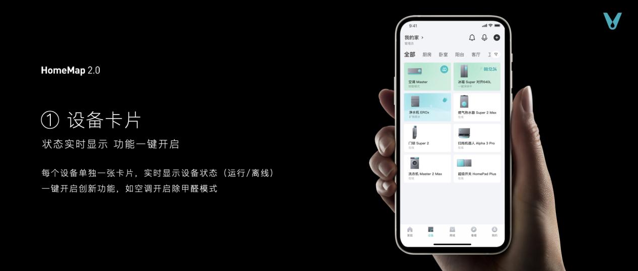 秋季發(fā)布會(huì)最終版本.207