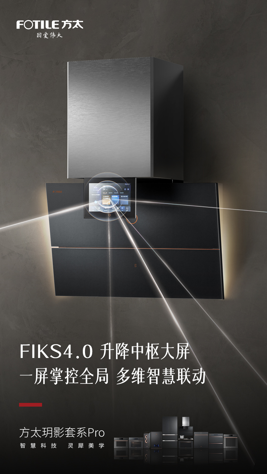 屏幕上寫著字

中度可信度描述已自動生成