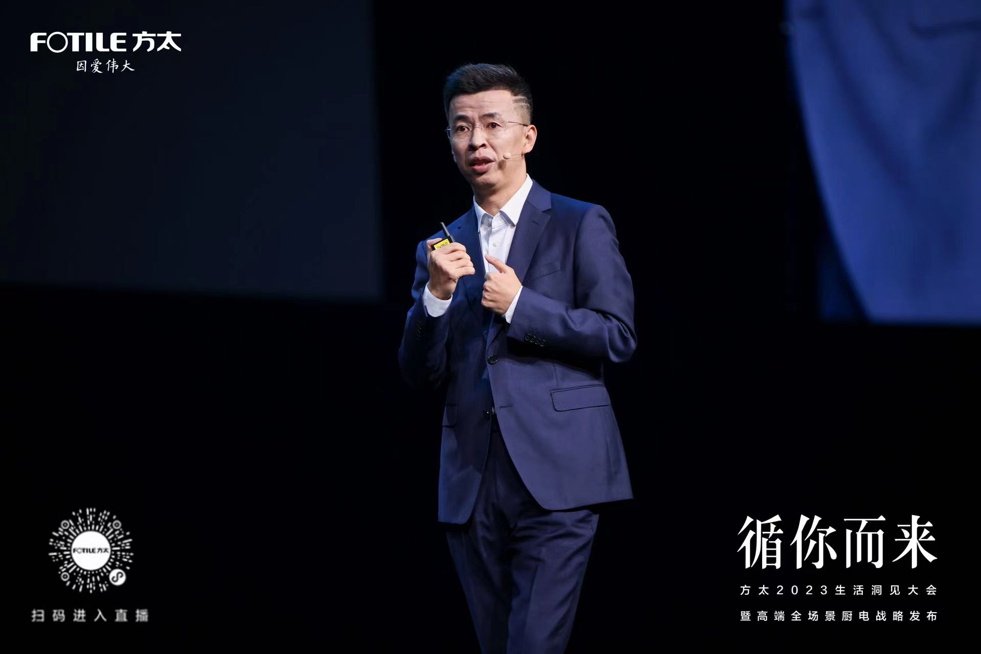 穿著西裝筆挺的男子與配字

描述已自動生成