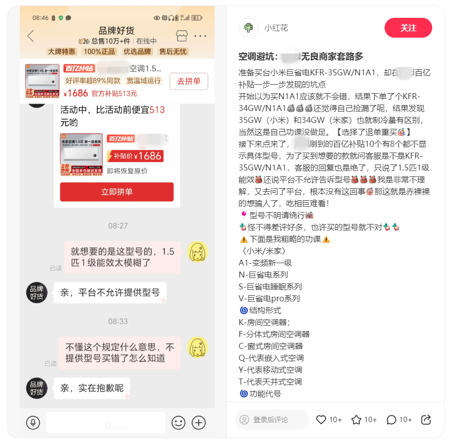 圖形用戶界面, 文本, 應(yīng)用程序

描述已自動(dòng)生成