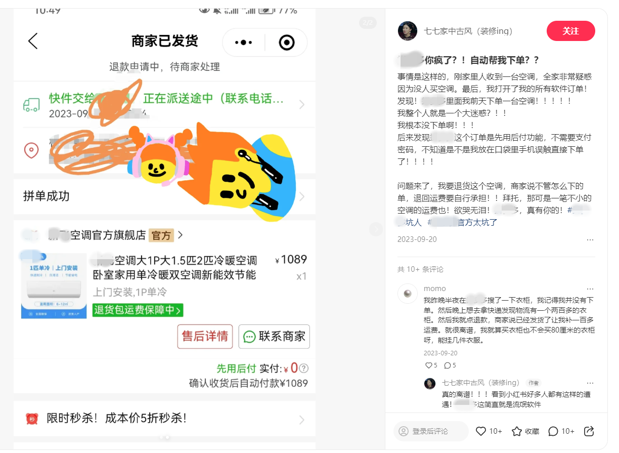 圖形用戶界面, 文本, 應(yīng)用程序

描述已自動(dòng)生成