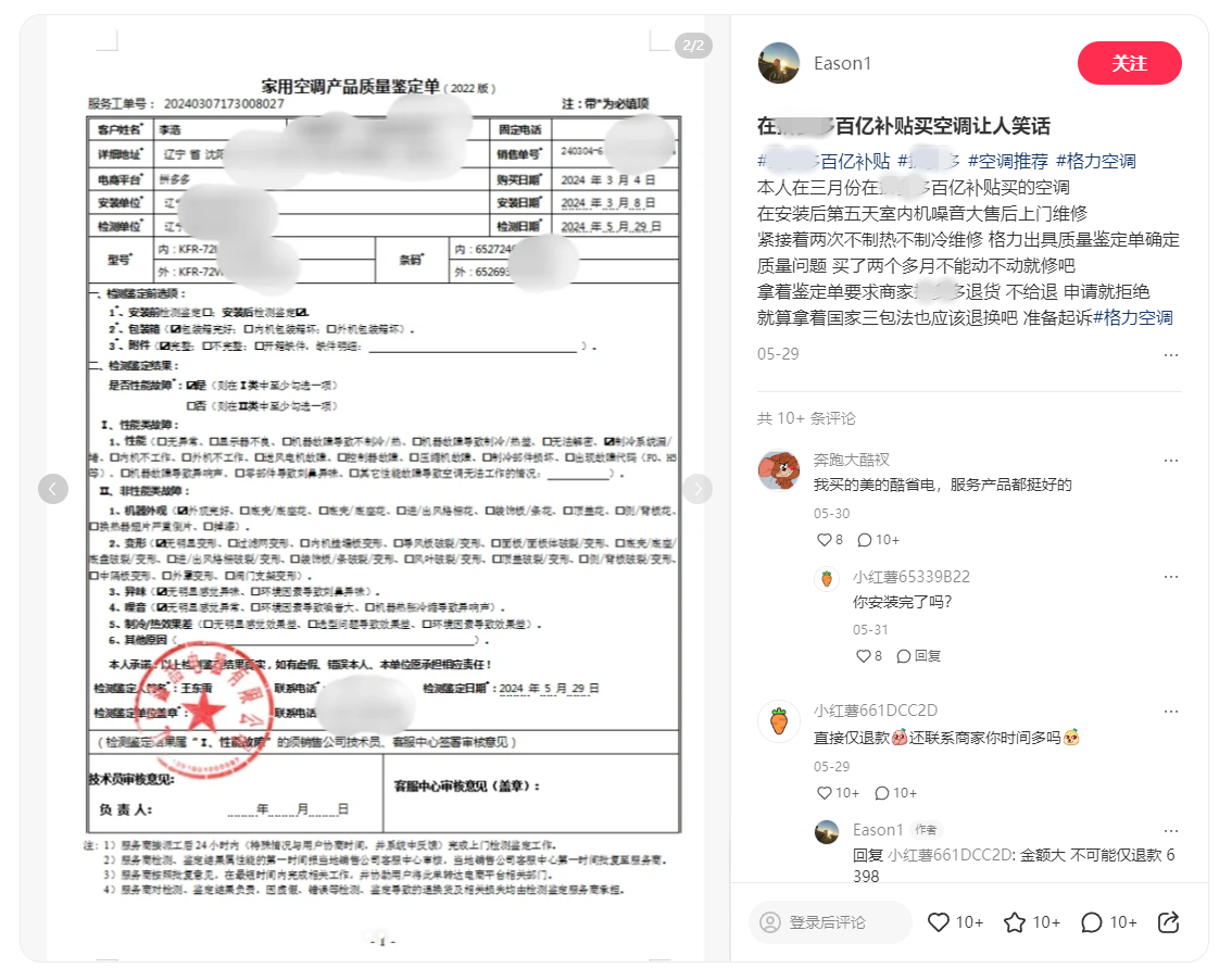 圖形用戶界面, 文本

描述已自動(dòng)生成