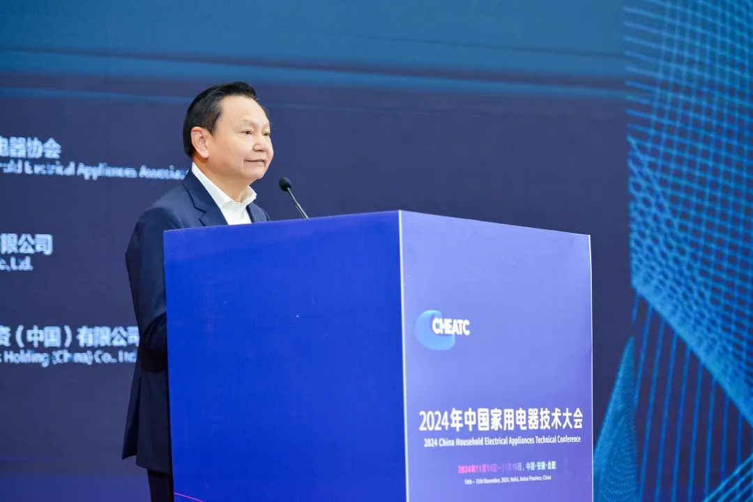 中國(guó)輕工業(yè)聯(lián)合會(huì)會(huì)長(zhǎng)張崇和在2024年中國(guó)家用電器技術(shù)大會(huì)上的致辭