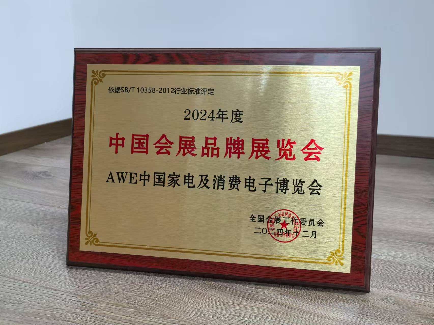 文本, 白板

描述已自動生成