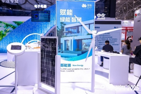 X:\AES\PR\Public\Show Photos\2025\CPS25\有水印\展商及展品\17號館\LQX69189.jpg